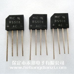 RS508 整(zhěng)流桥堆