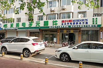 保定hth和禾邦电子元器件