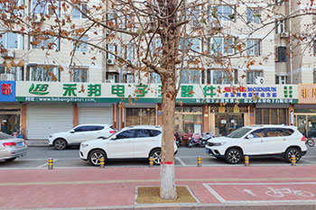 保定hth和禾邦电子(zǐ)元器件